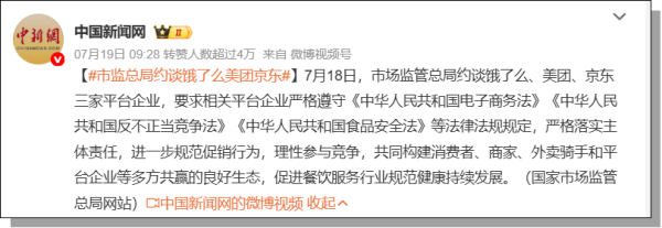 汇盈配资 被外卖大战折磨的商家，不想干了
